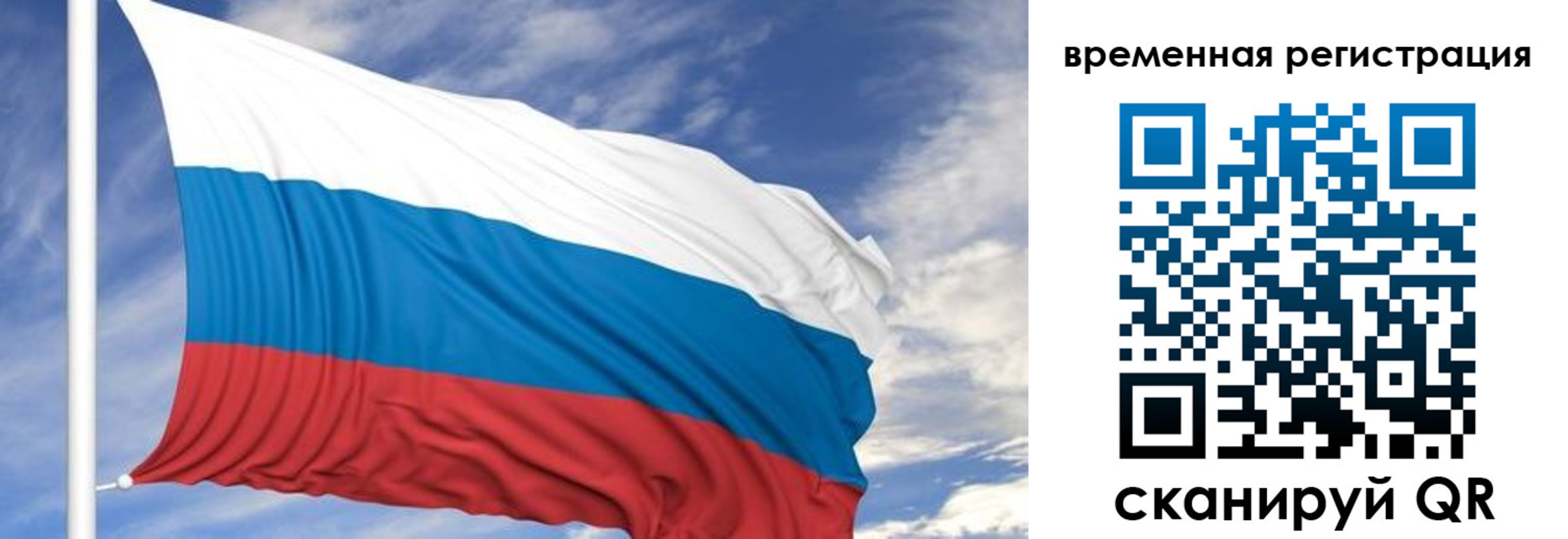 где прописаться в Николаевске