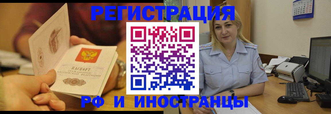 регистрация для дет. сада в Николаевске
